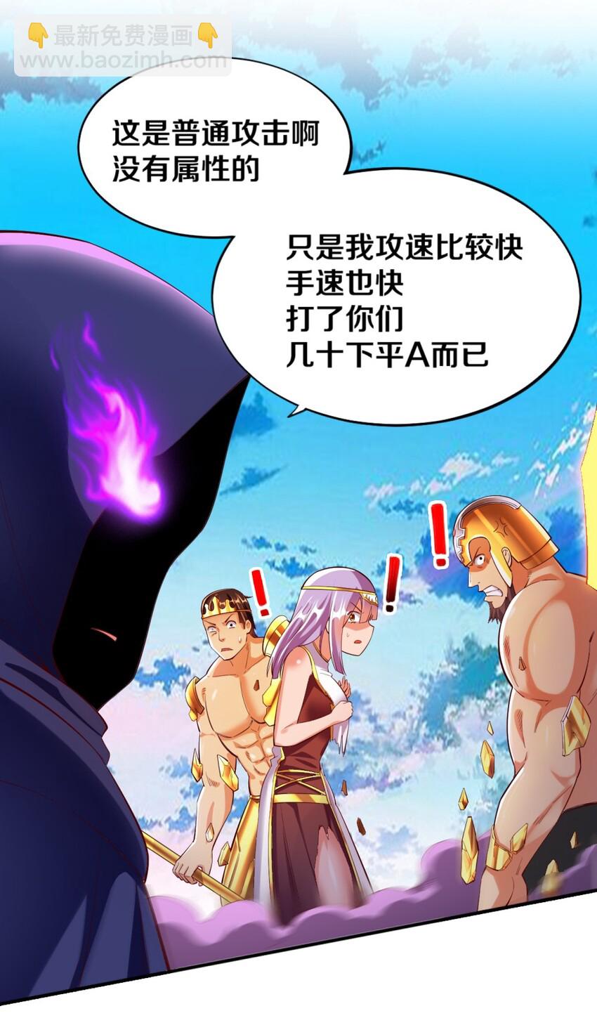 018 相互取暖(1/2)-第18话