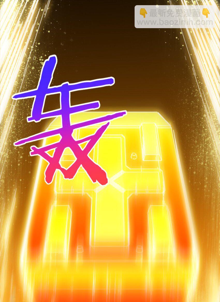 018 相互取暖(1/2)-第18话