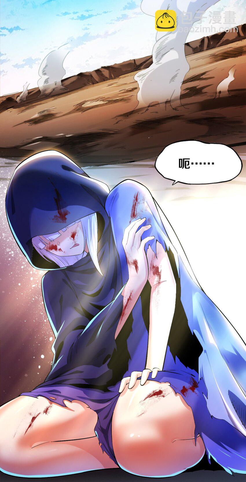 018 相互取暖(1/2)-第18话