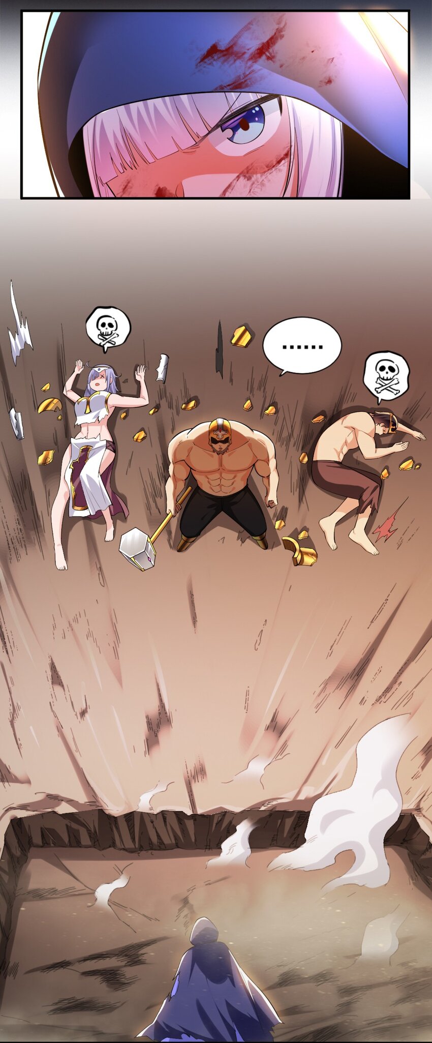 018 相互取暖(1/2)-第18话