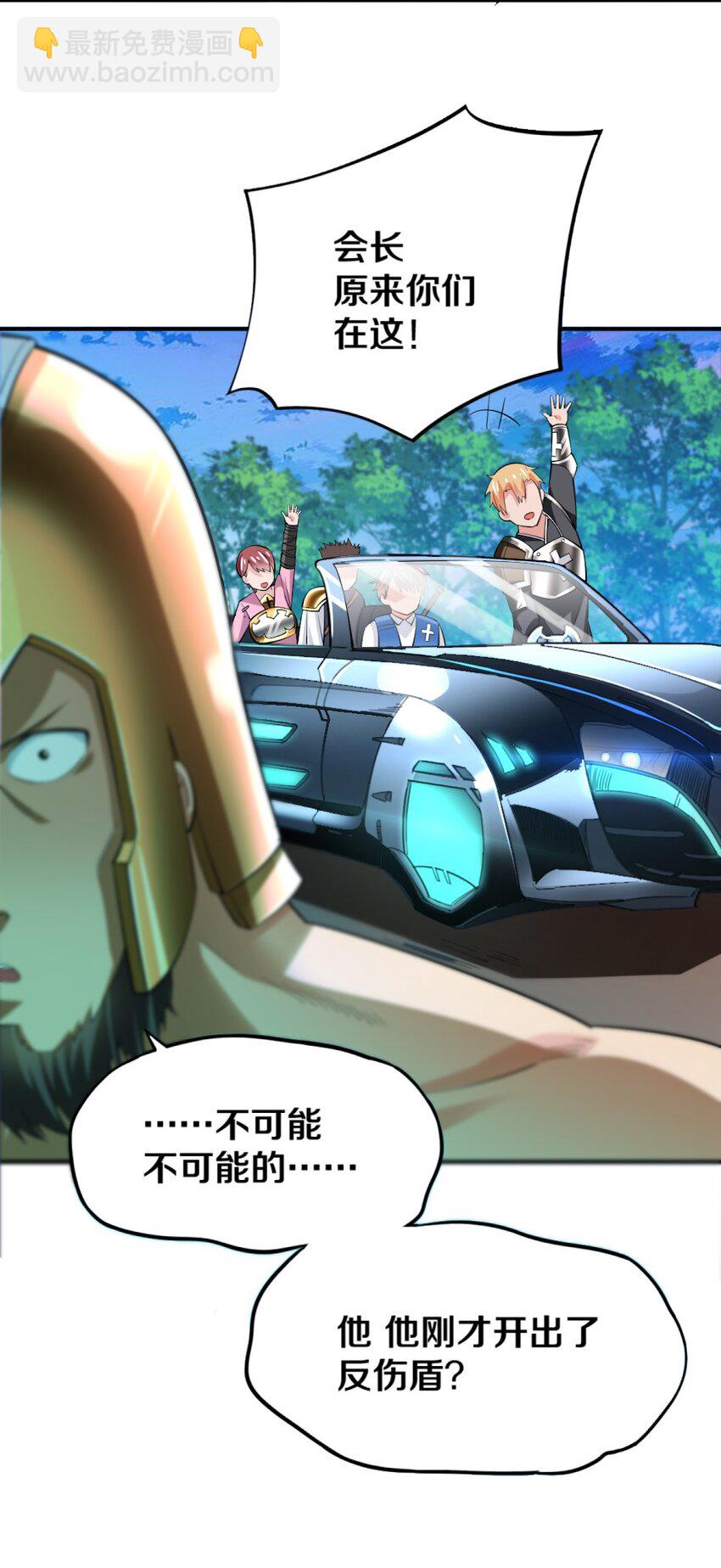 018 相互取暖(1/2)-第18话