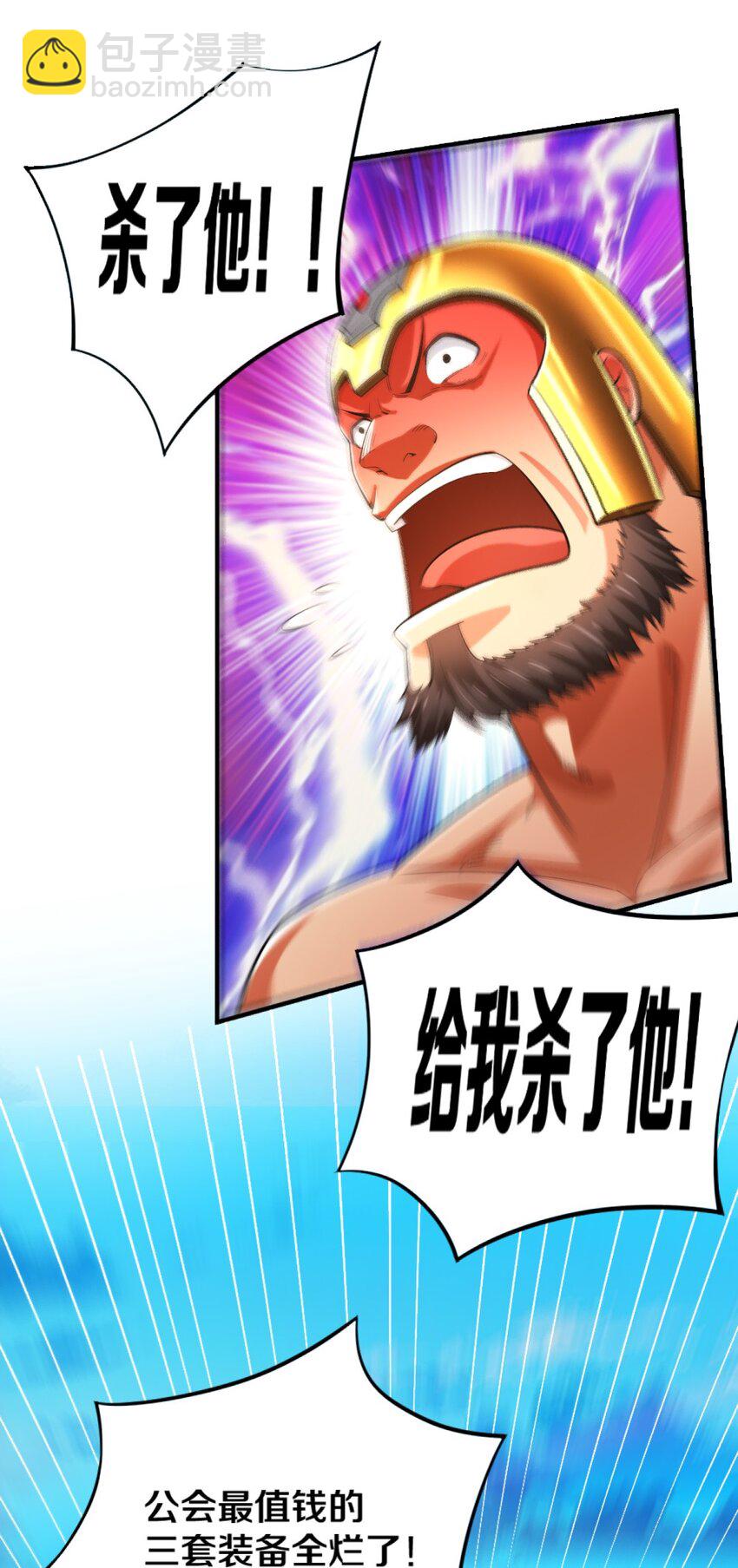 018 相互取暖(1/2)-第18话