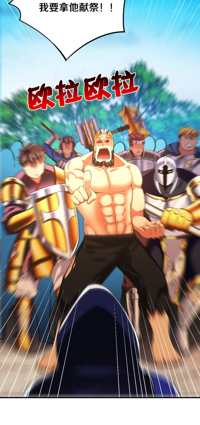 018 相互取暖(1/2)-第18话