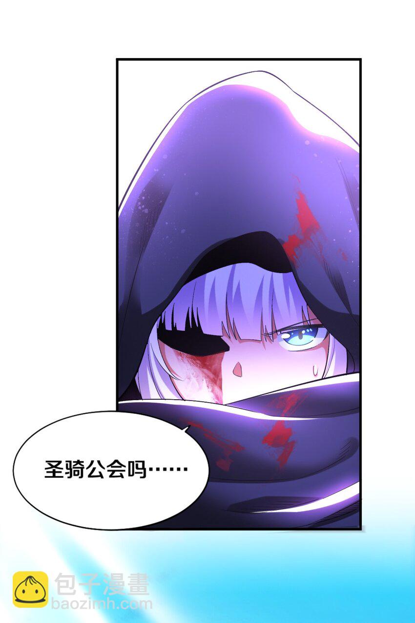 018 相互取暖(1/2)-第18话