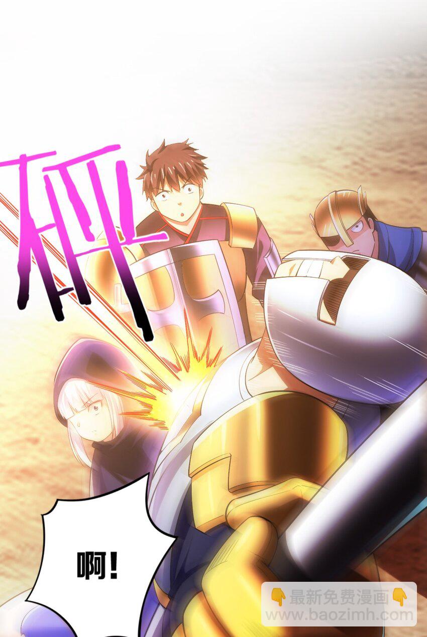 018 相互取暖(1/2)-第18话