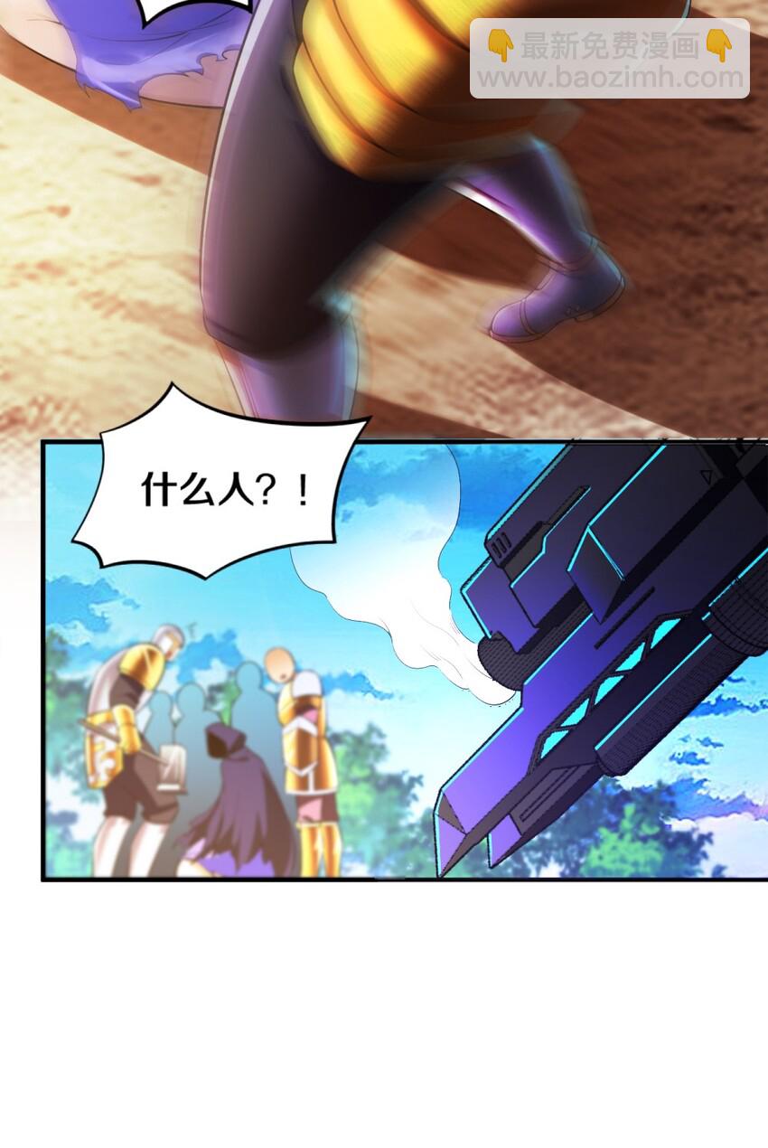 018 相互取暖(1/2)-第18话