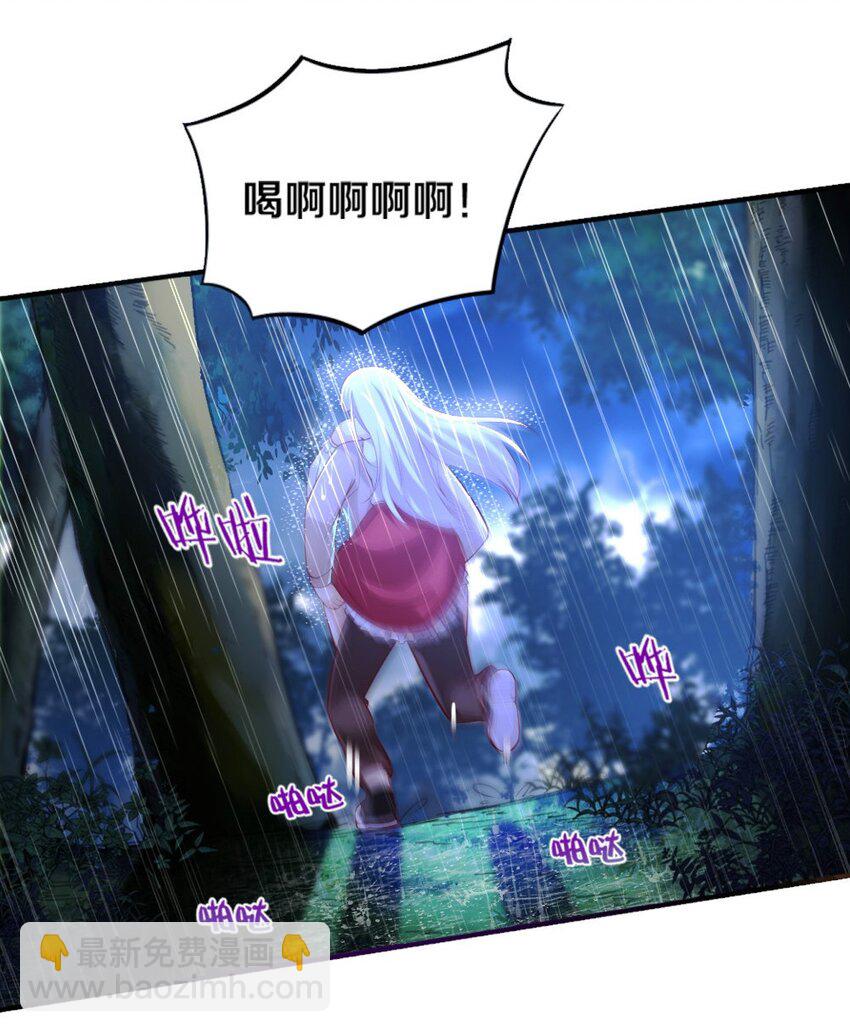 018 相互取暖(1/2)-第18话