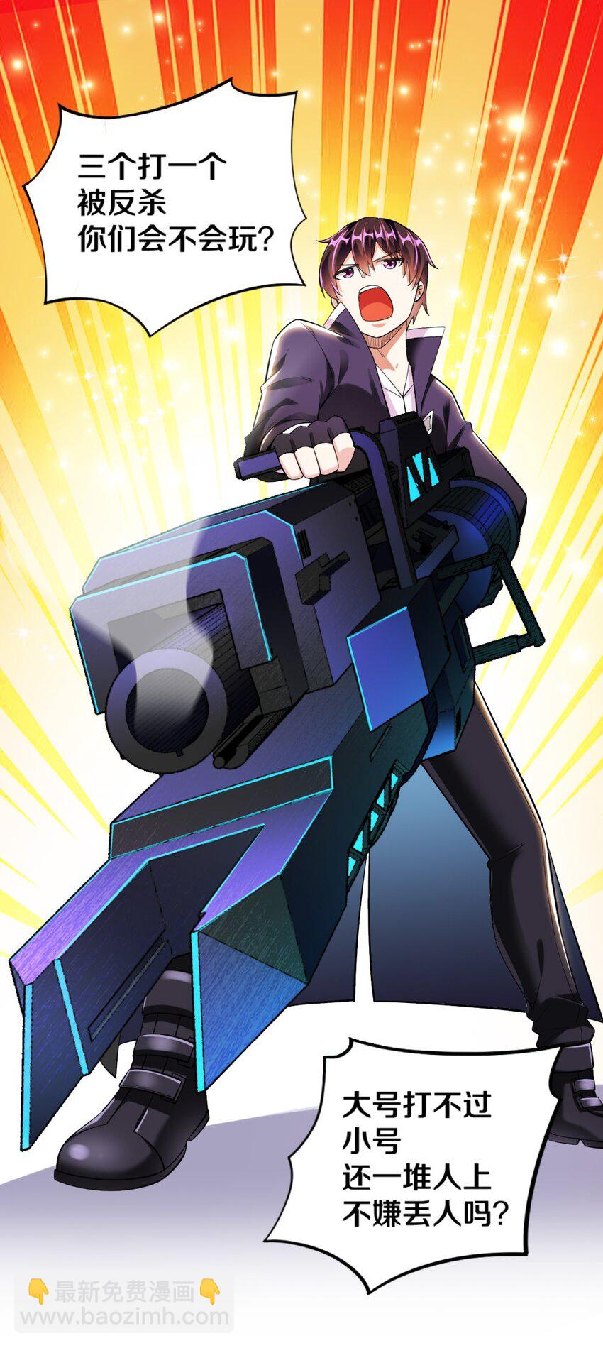 018 相互取暖(1/2)-第18话