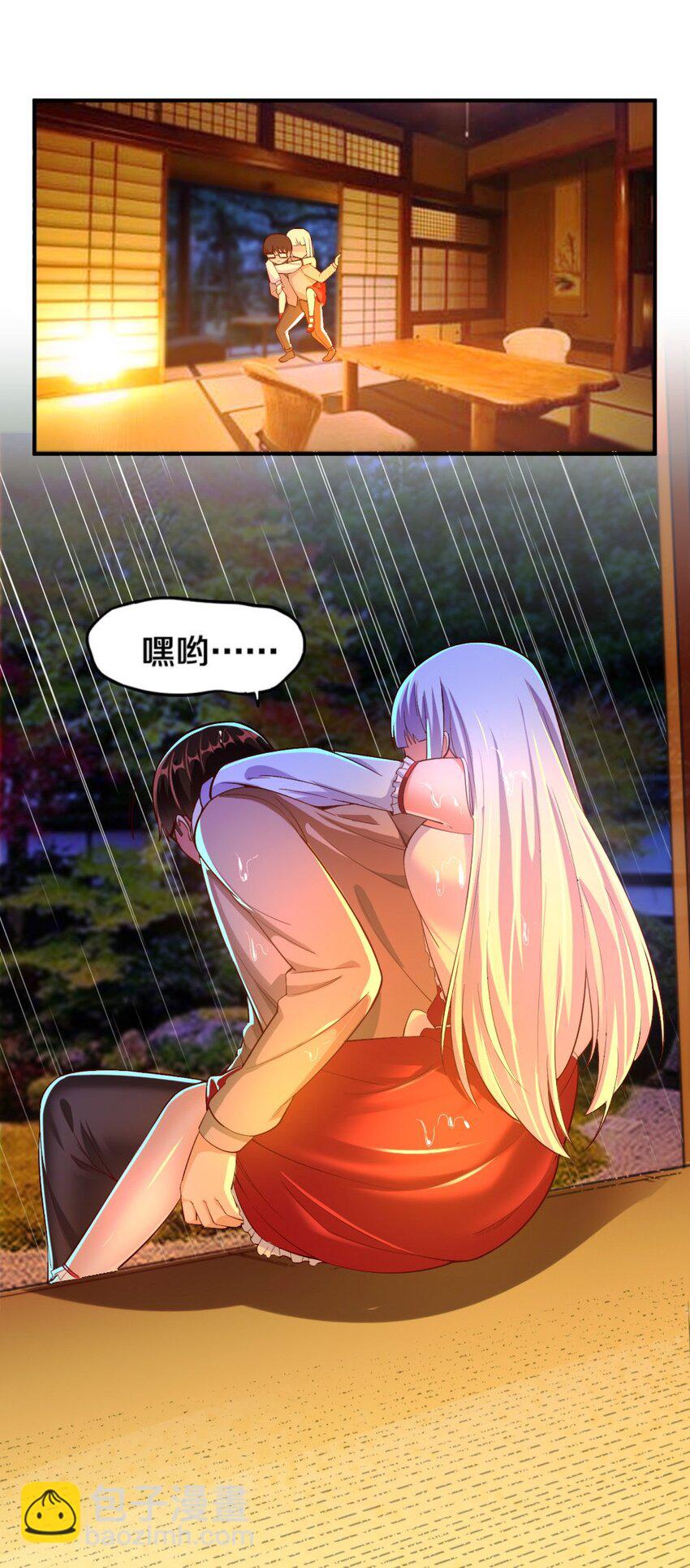 018 相互取暖(1/2)-第18话