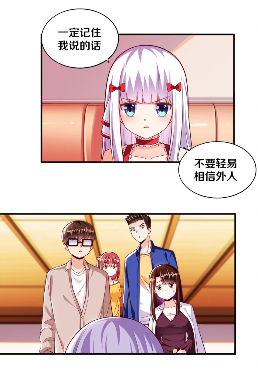 020 不可饶恕(1/2)-第20话