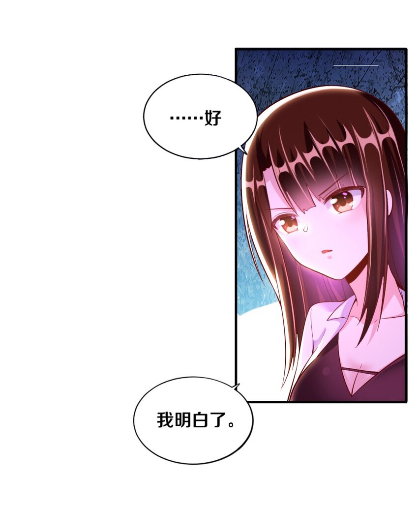 020 不可饶恕(1/2)-第20话