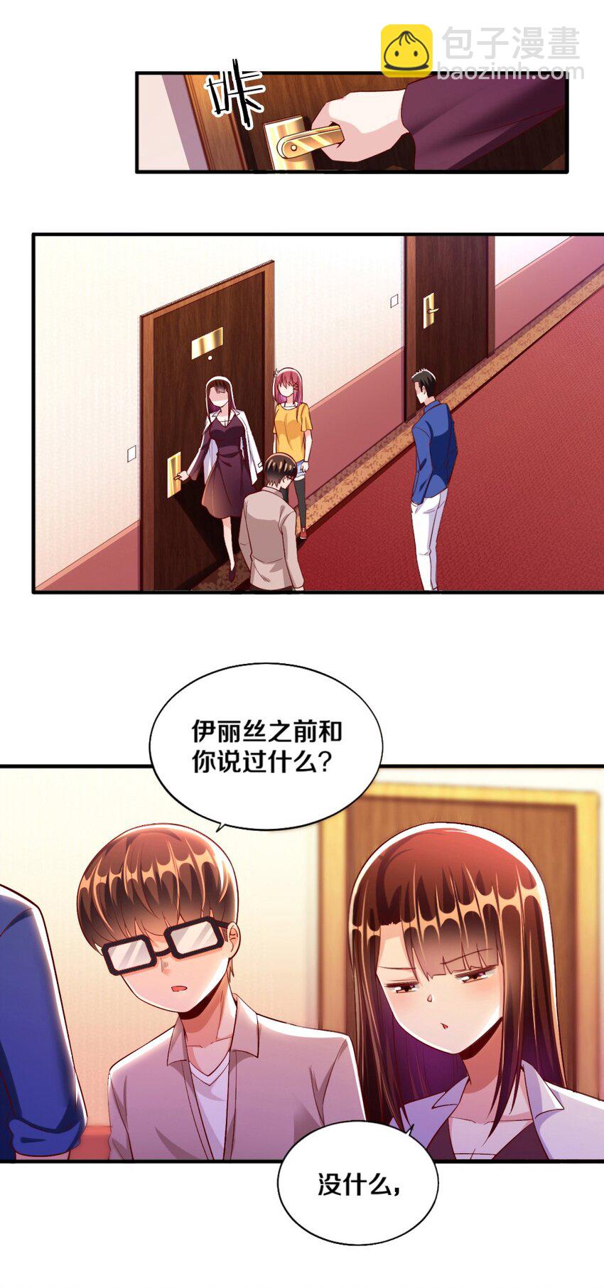 020 不可饶恕(1/2)-第20话