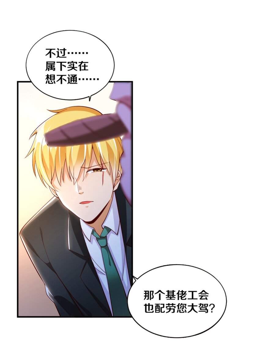 020 不可饶恕(1/2)-第20话