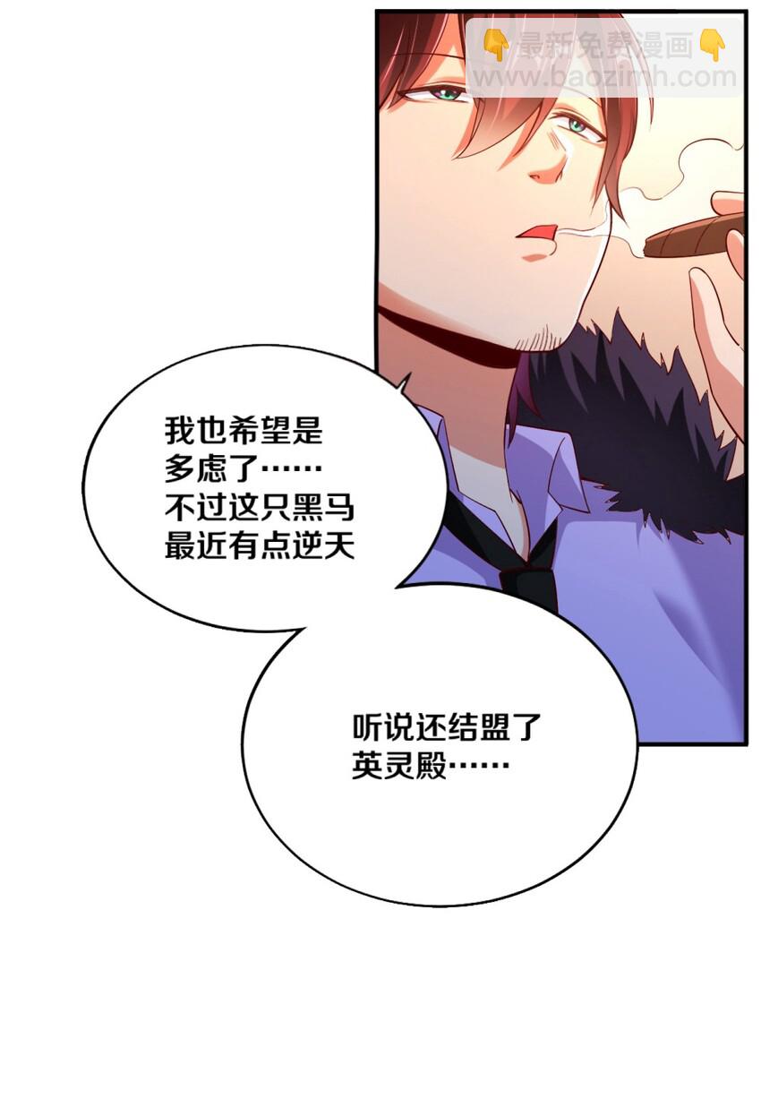 020 不可饶恕(1/2)-第20话