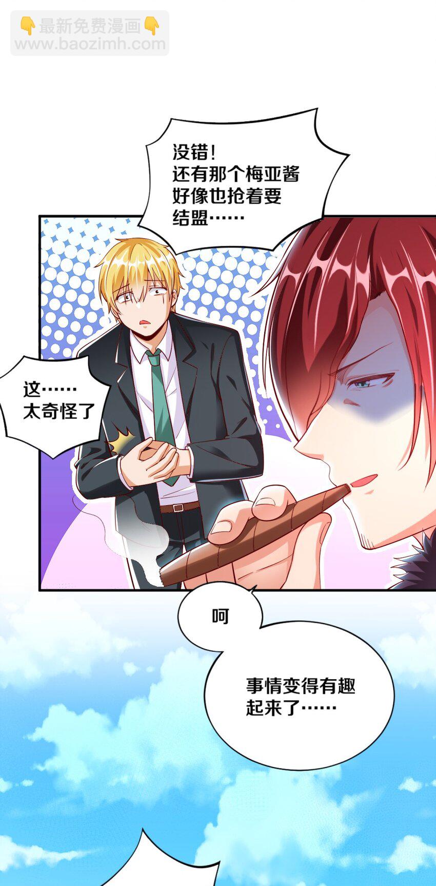 020 不可饶恕(1/2)-第20话