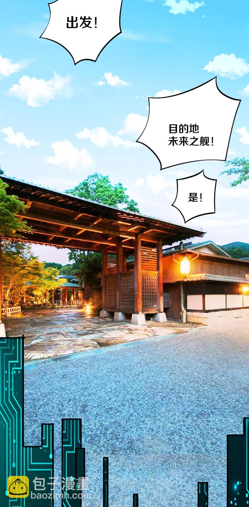 020 不可饶恕(1/2)-第20话