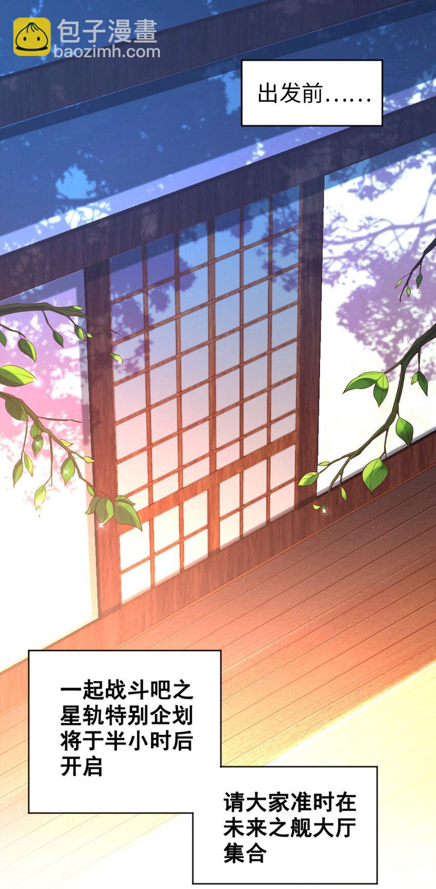 020 不可饶恕(1/2)-第20话