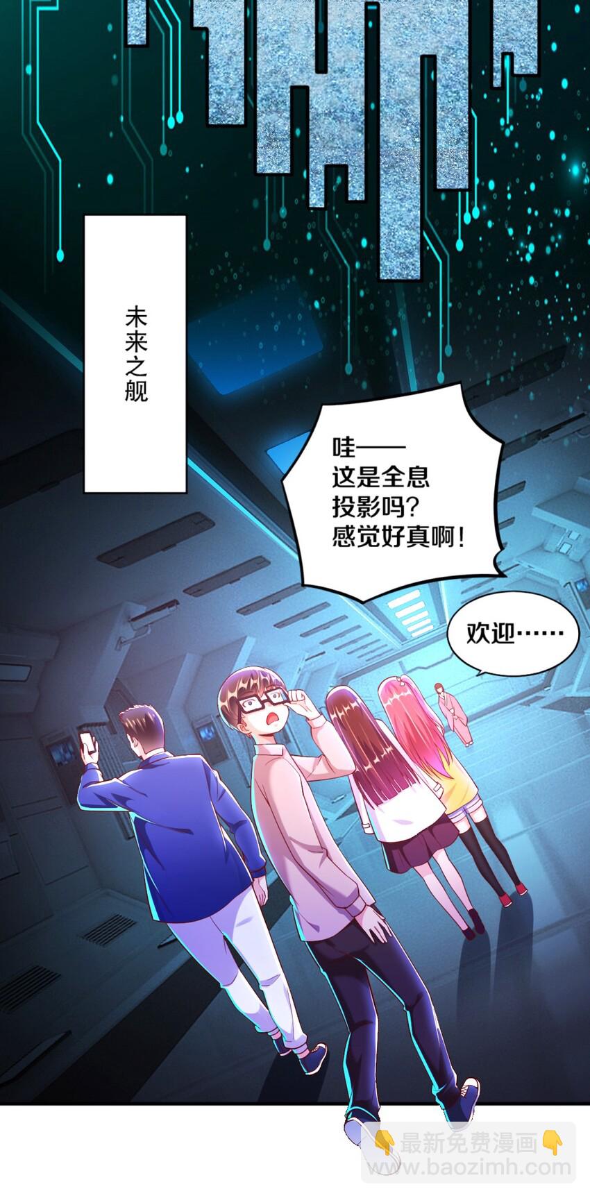 020 不可饶恕(1/2)-第20话