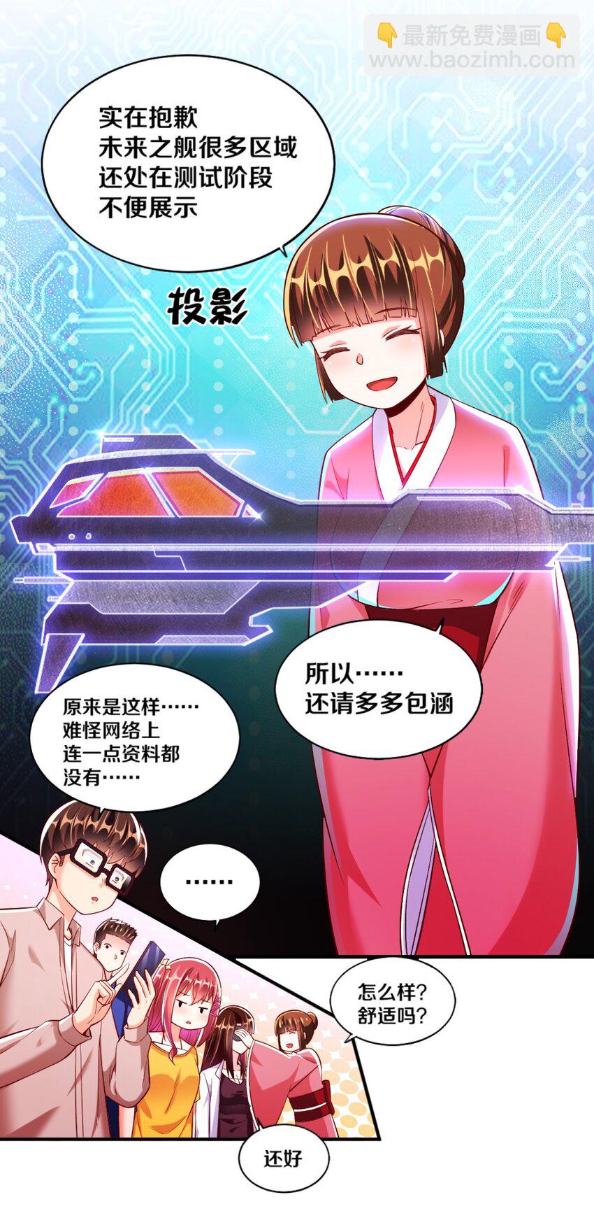 020 不可饶恕(1/2)-第20话