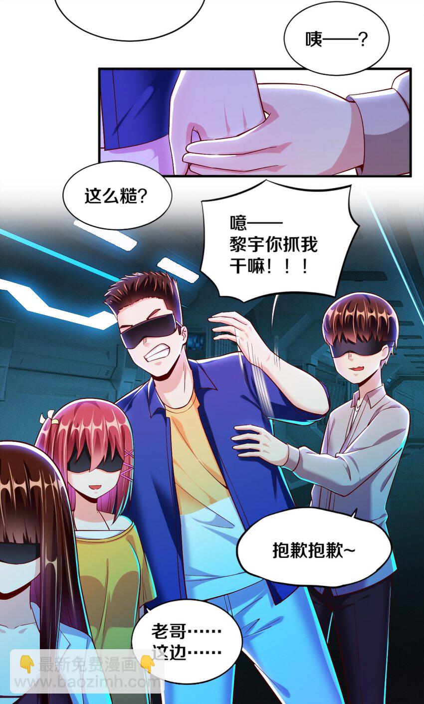 020 不可饶恕(1/2)-第20话