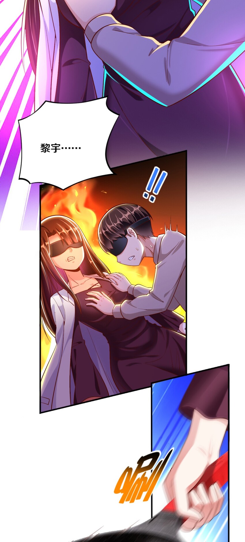 020 不可饶恕(1/2)-第20话