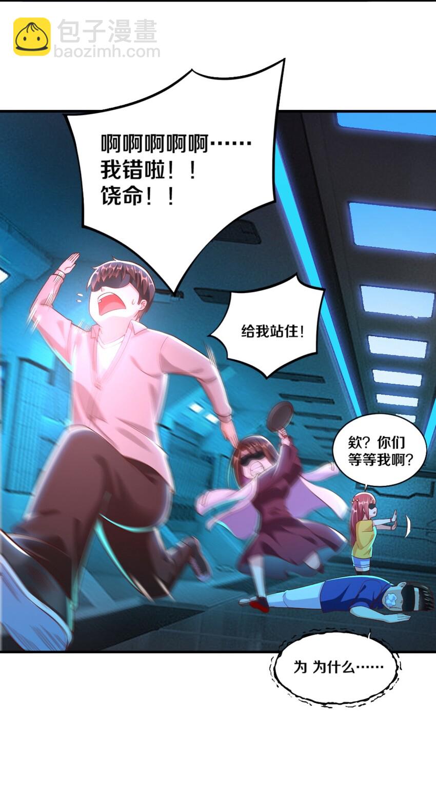 020 不可饶恕(1/2)-第20话