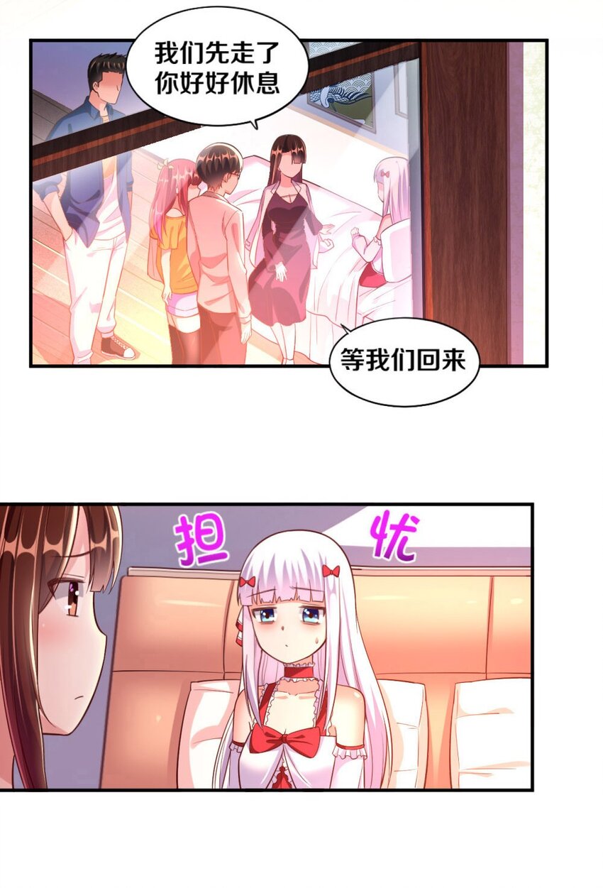 020 不可饶恕(1/2)-第20话