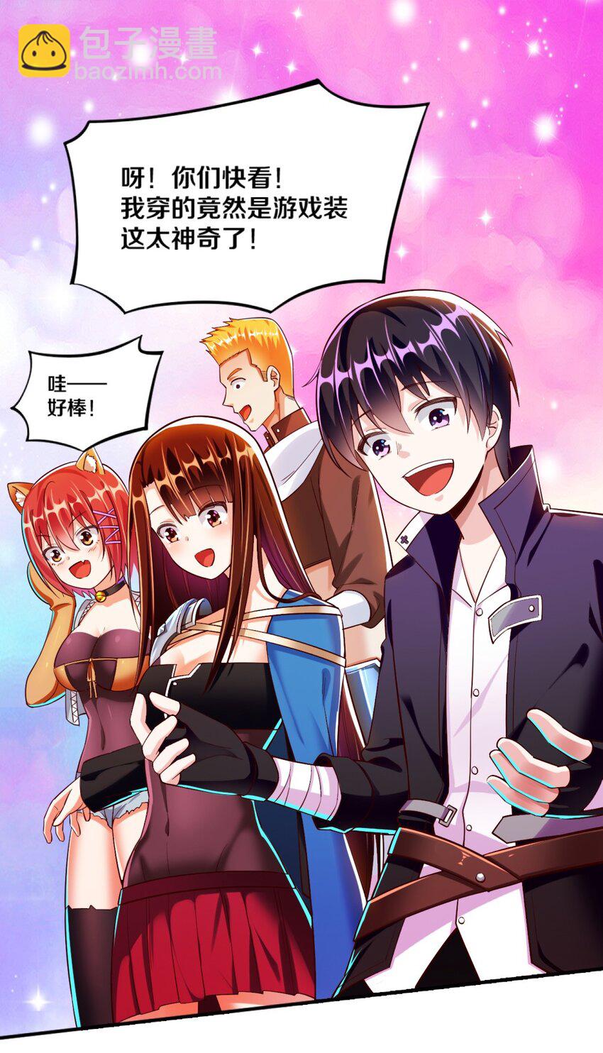 020 不可饶恕(1/2)-第20话