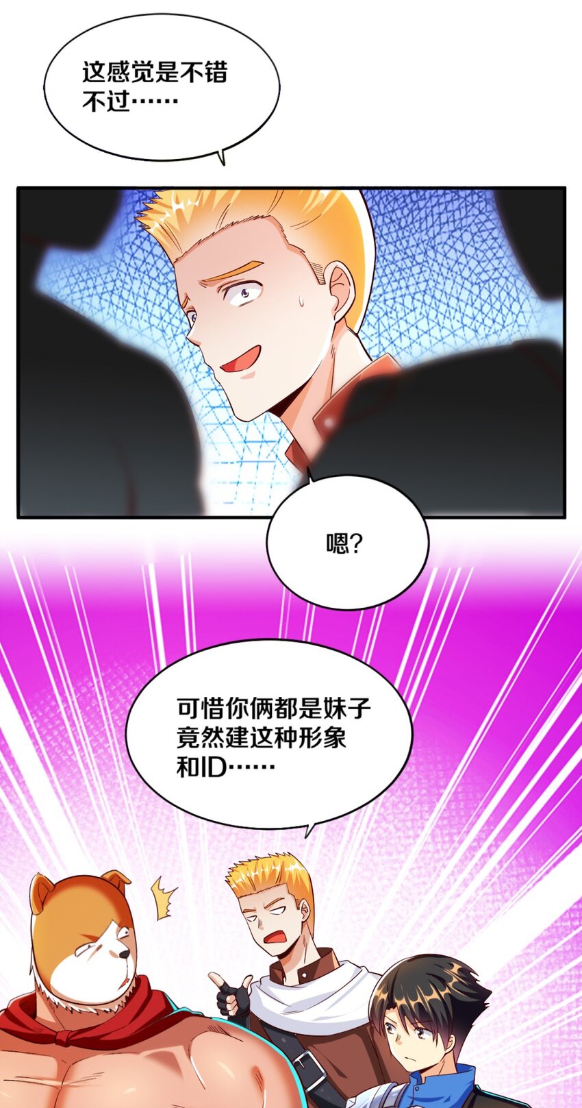 020 不可饶恕(1/2)-第20话