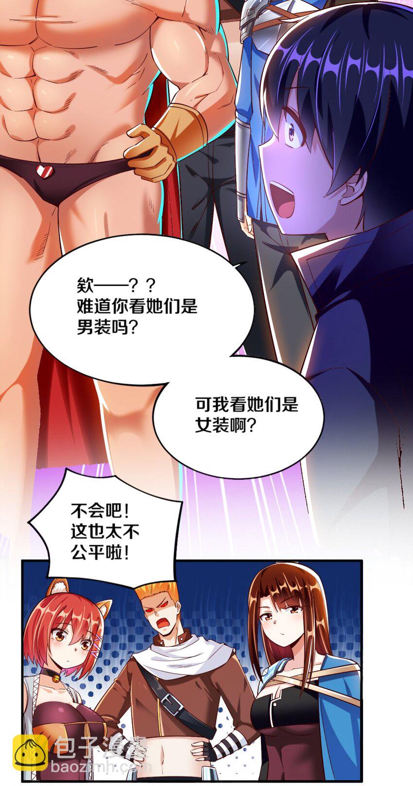 020 不可饶恕(1/2)-第20话