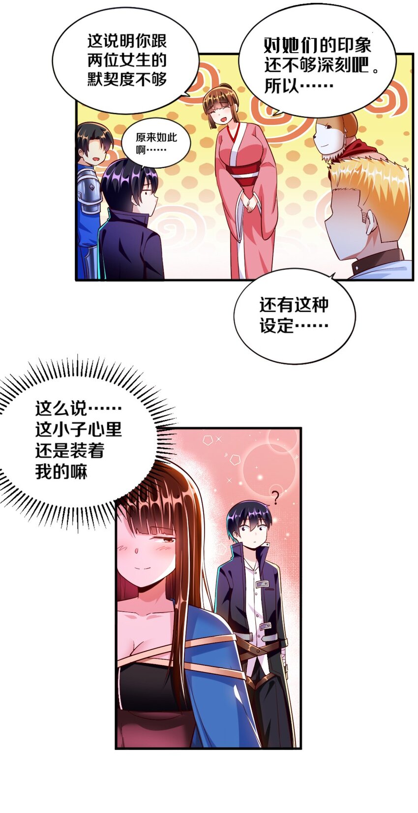 020 不可饶恕(1/2)-第20话