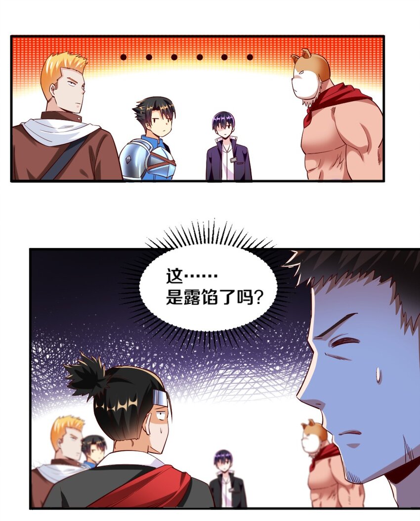 020 不可饶恕(1/2)-第20话