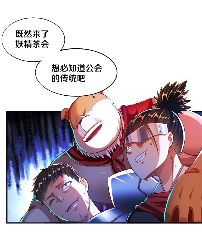 020 不可饶恕(1/2)-第20话