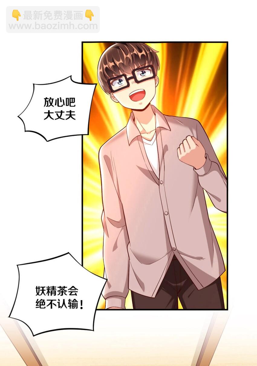 020 不可饶恕(1/2)-第20话