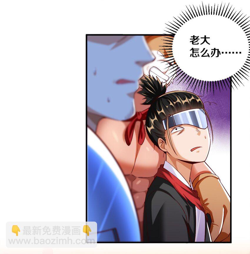 020 不可饶恕(1/2)-第20话