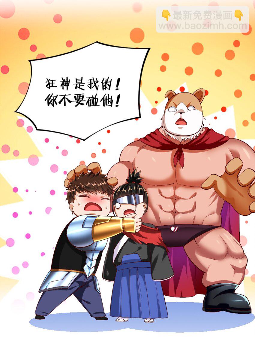 020 不可饶恕(1/2)-第20话