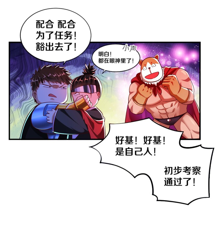 020 不可饶恕(1/2)-第20话