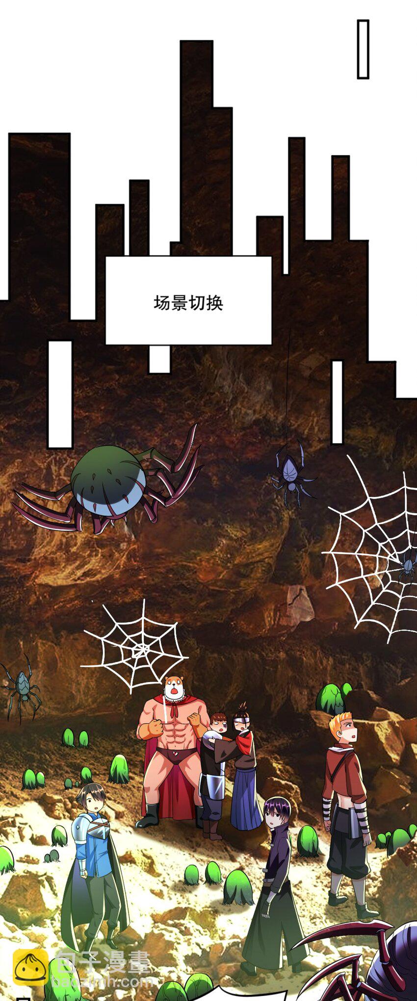 020 不可饶恕(1/2)-第20话