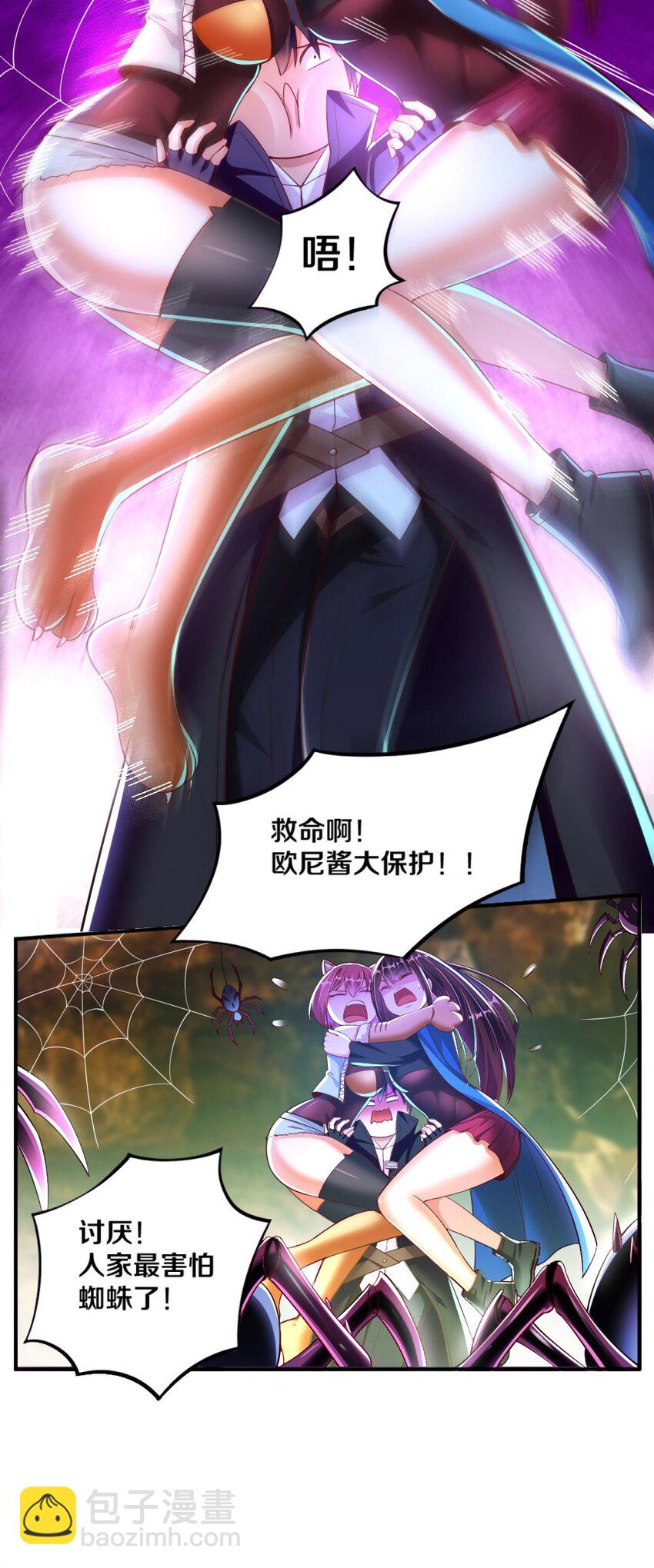 020 不可饶恕(1/2)-第20话