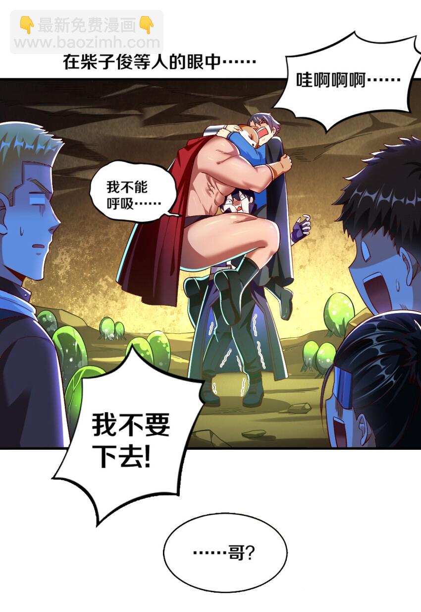 020 不可饶恕(1/2)-第20话