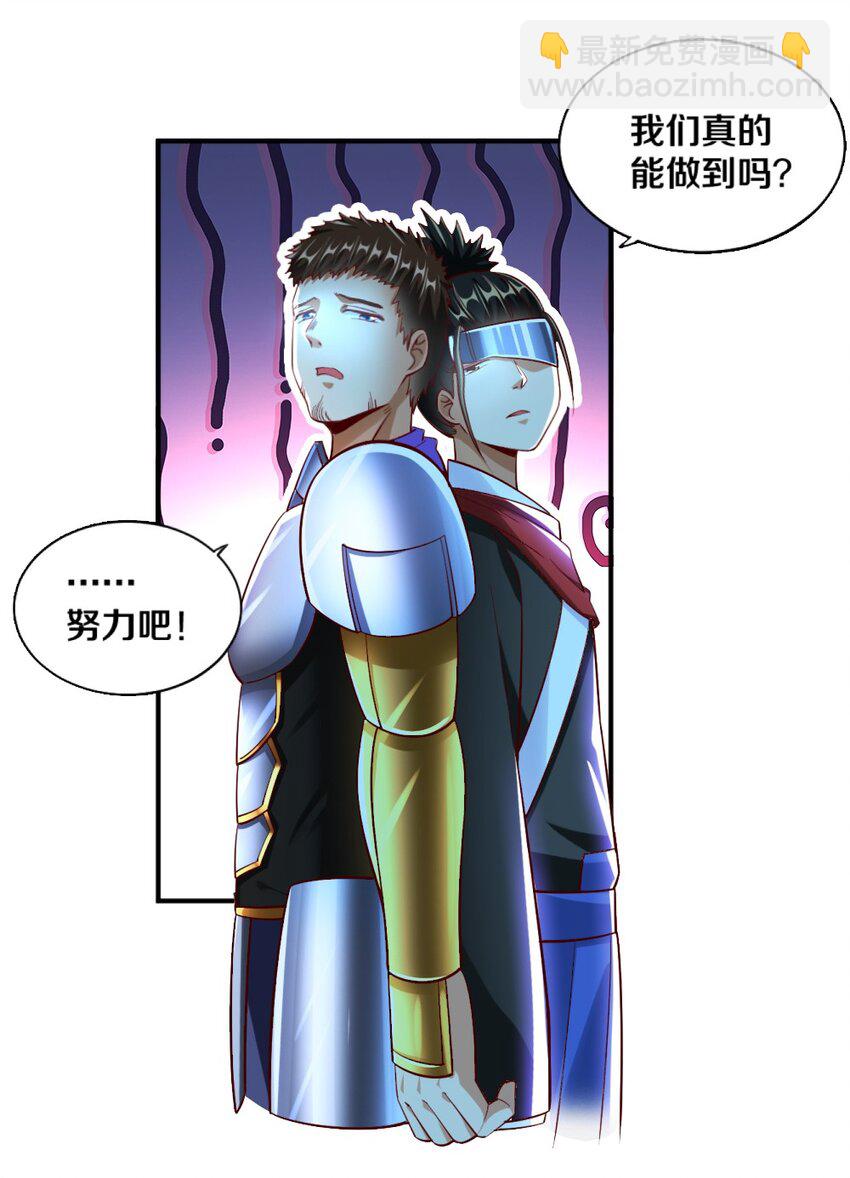 020 不可饶恕(1/2)-第20话