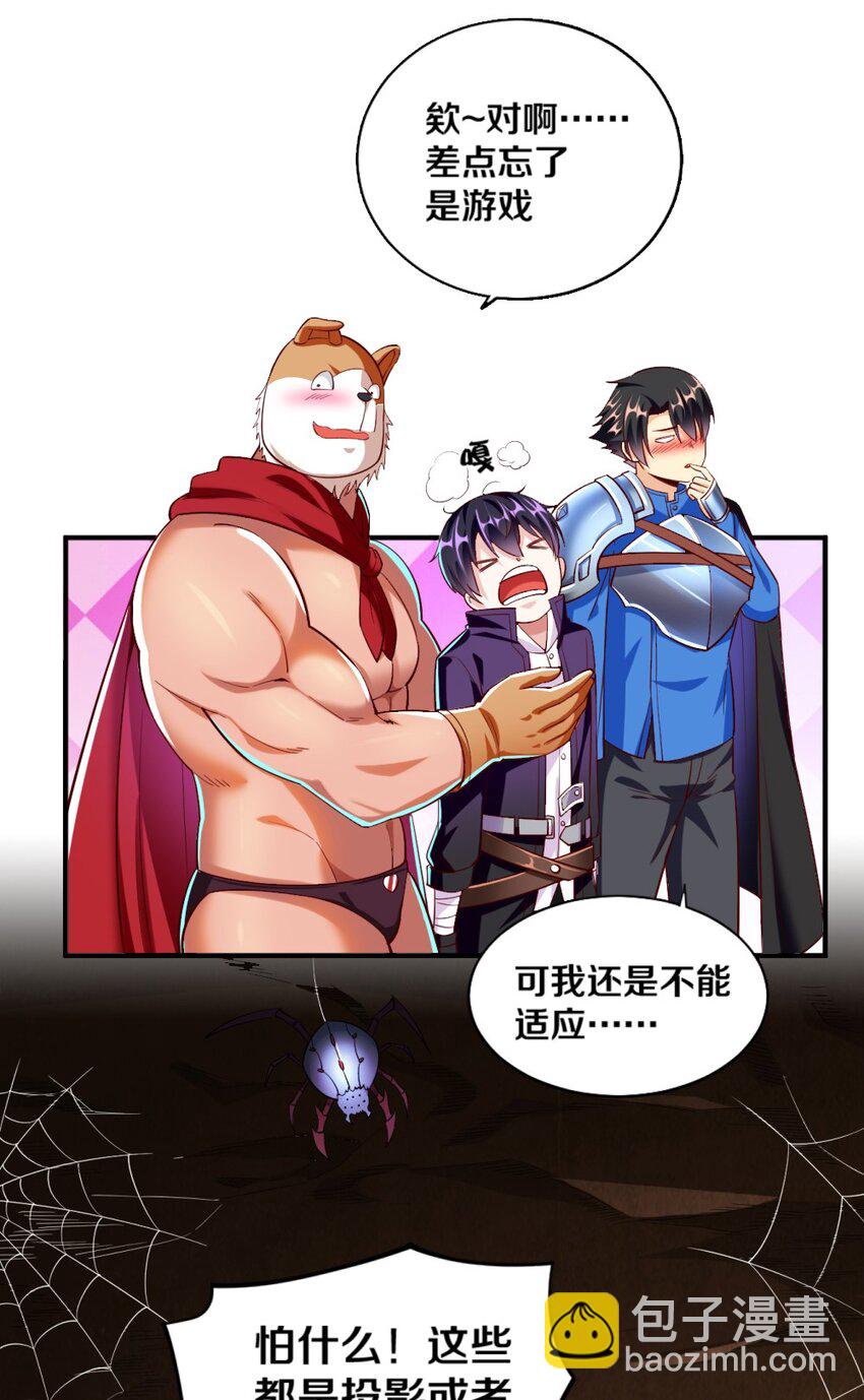 020 不可饶恕(1/2)-第20话