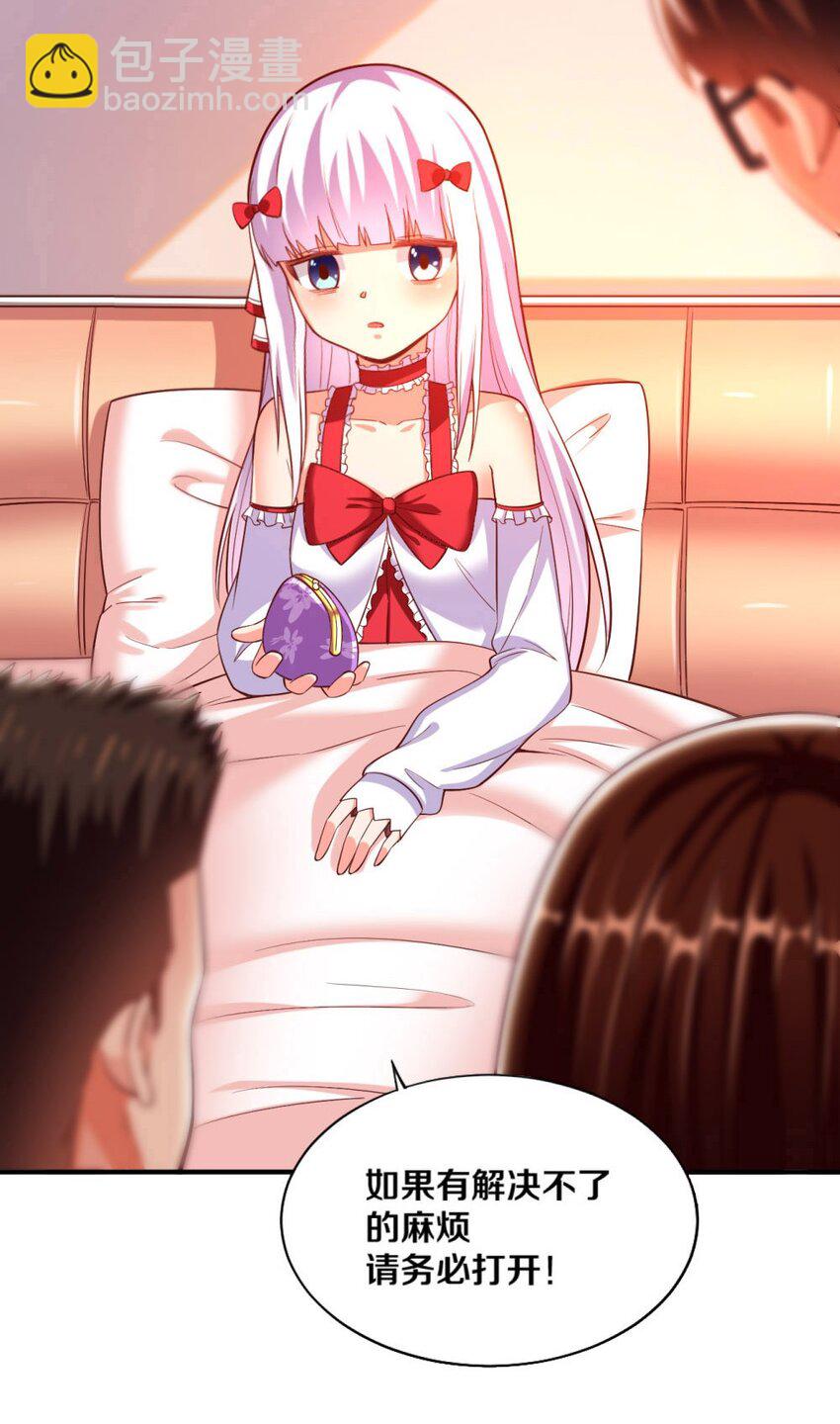 020 不可饶恕(1/2)-第20话