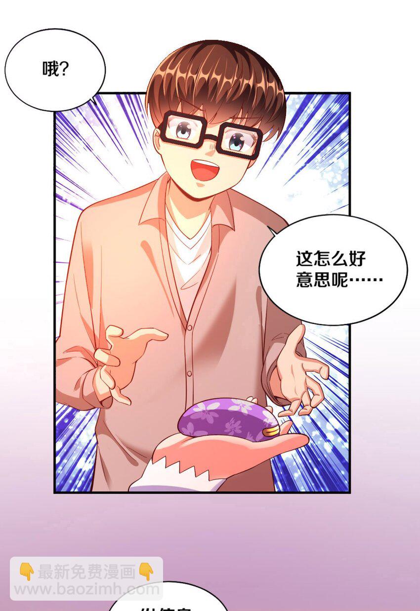 020 不可饶恕(1/2)-第20话