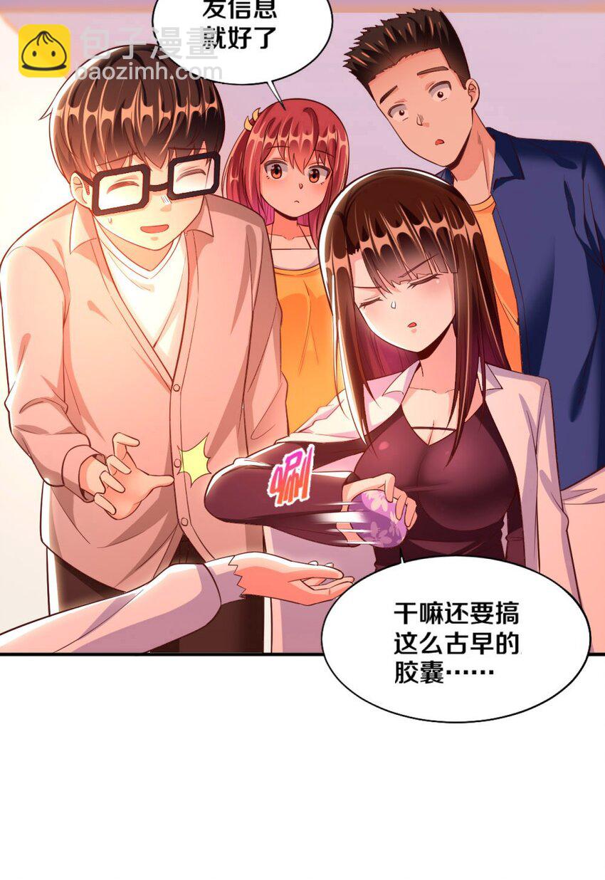 020 不可饶恕(1/2)-第20话