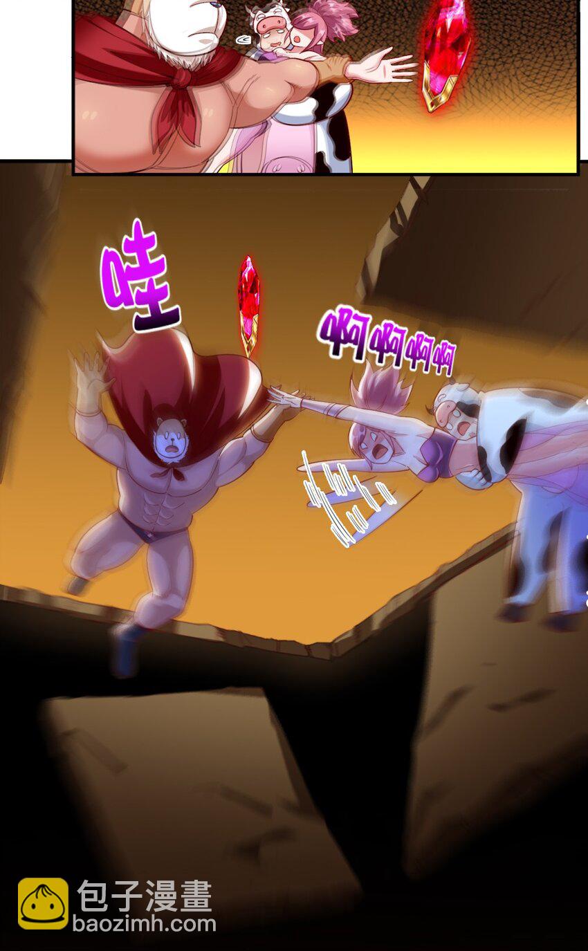 022 妖精茶会！卑鄙！(1/2)-第22话