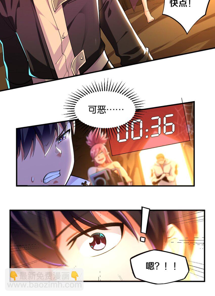 022 妖精茶会！卑鄙！(1/2)-第22话