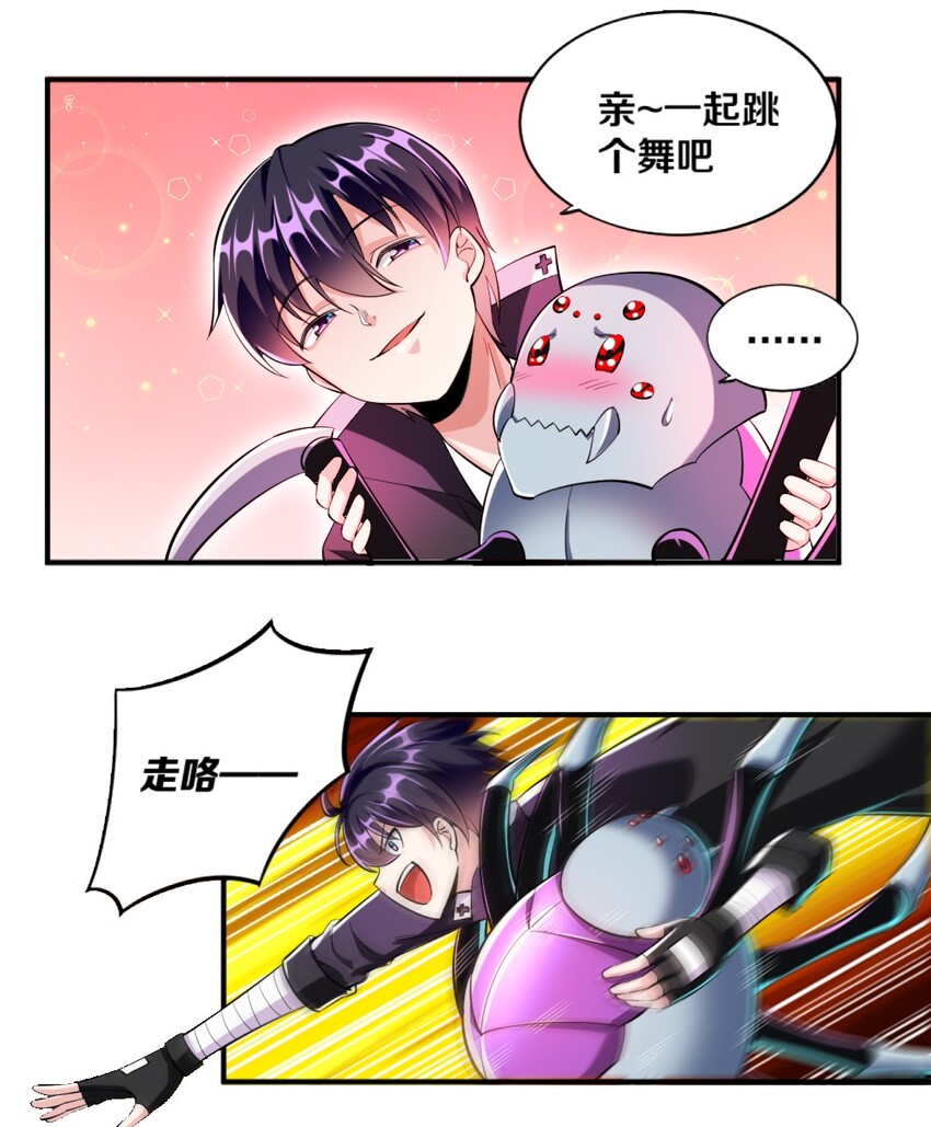 022 妖精茶会！卑鄙！(1/2)-第22话