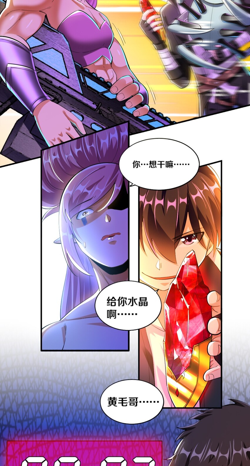 022 妖精茶会！卑鄙！(1/2)-第22话