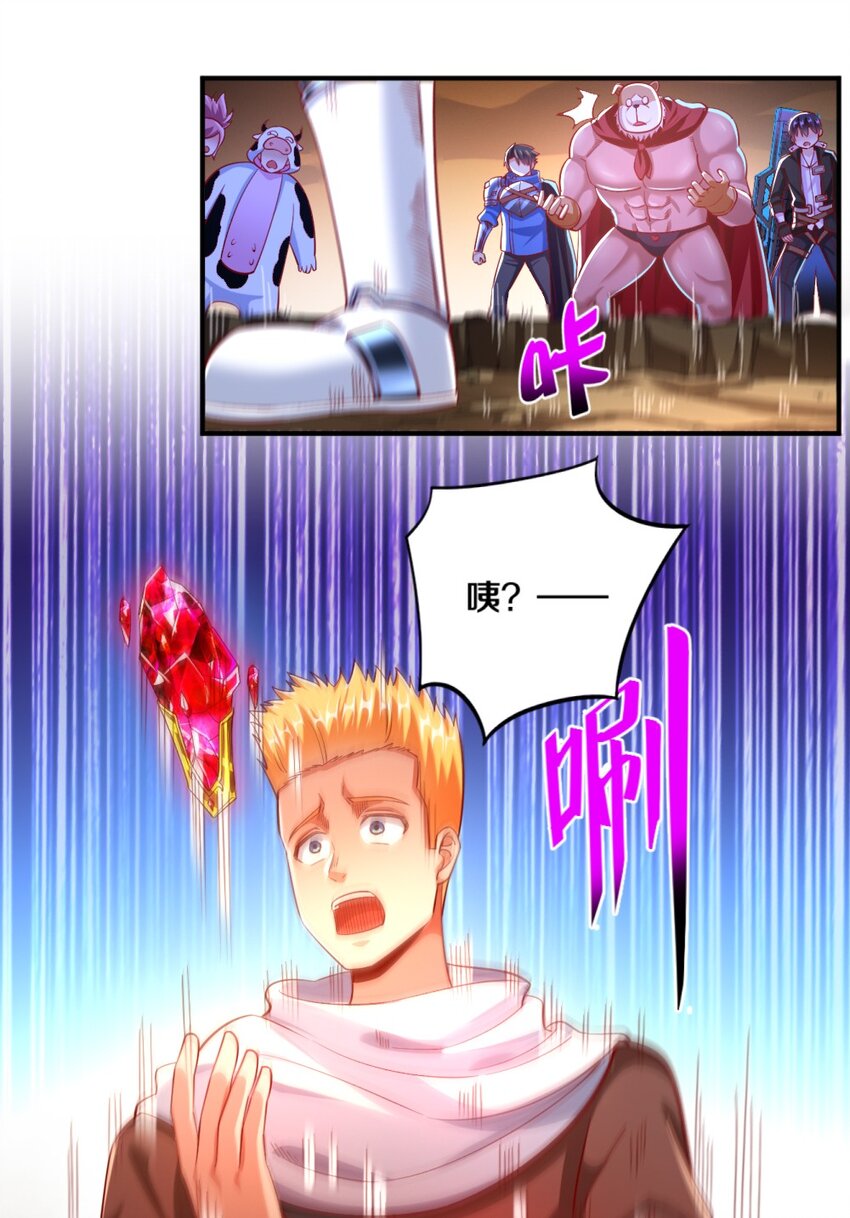 022 妖精茶会！卑鄙！(1/2)-第22话